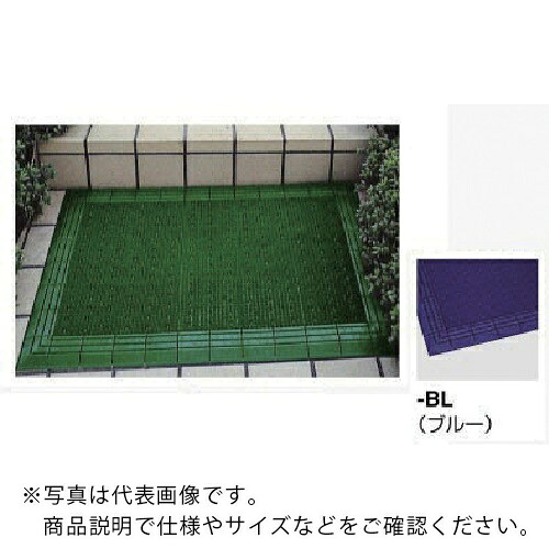【SALE必要経費】NAIKI ( ナイキ ) ニューエルバーマット W900×D1500×H20 ( SNN0915-BL ) (株)ナイキ