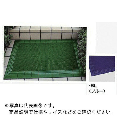 NAIKI ( ナイキ ) ニューエルバーマット W900×D1800×H20 ( SNN0918-BL ) (株)ナイキ 【メーカー取寄】