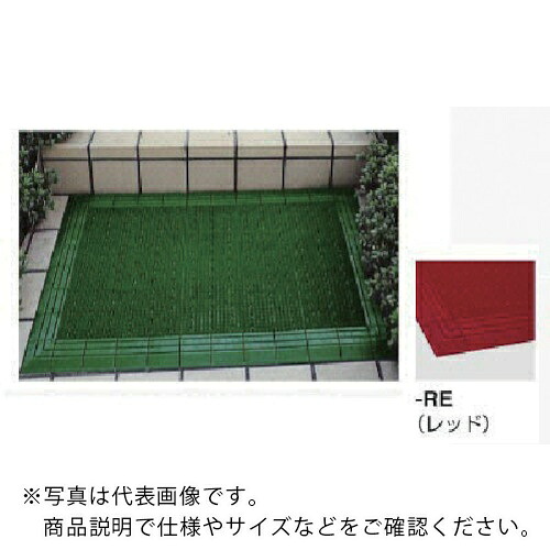 【SALE必要経費】NAIKI ( ナイキ ) ニューエルバーマット W900×D1500×H20 ( SNN0915-RE ) (株)ナイキ