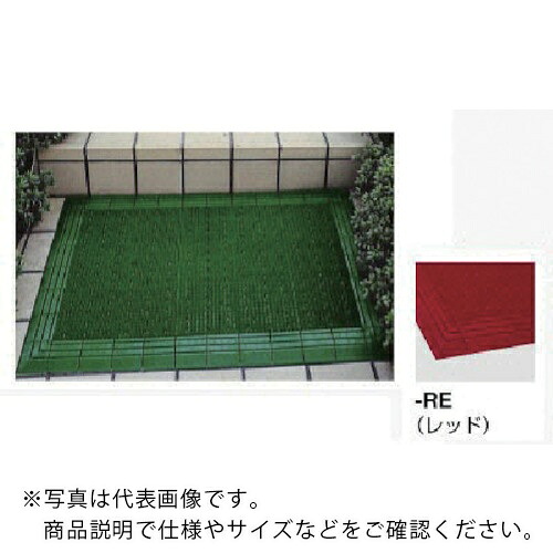 NAIKI ( ナイキ ) ニューエルバーマット W900×D1800×H20 ( SNN0918-RE ) 【製造業者取寄】