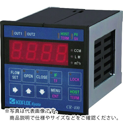 KOFLOC ( コフロック ) リードアウトユニット MODEL ( CR-400B ) 【製造業者取寄】