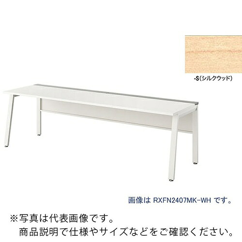 NAIKI ( ナイキ ) 大型長椅子時刻表 (基本理念型) (片面印字機) ( RXFN1607K-WS ) 【製造業者取寄】