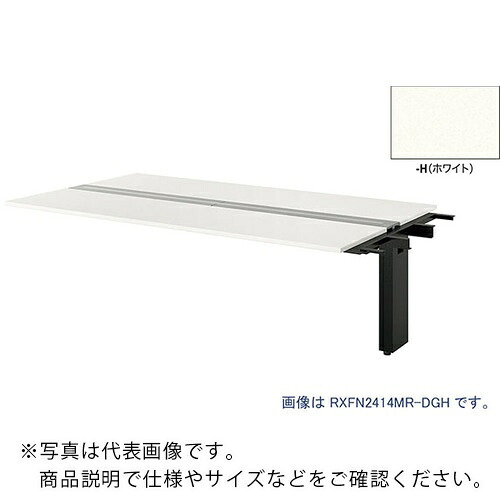 NAIKI ( ナイキ ) 大型ベンチテーブル (連結型) (両面タイプ) ( RXFN2012R-BH ) (株)ナイキ 【メーカー取寄】