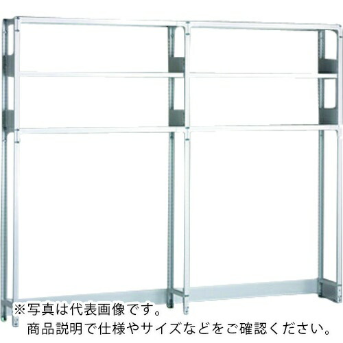 【SALE必要経費】NAIKI ( ナイキ ) シェルビングシステム (繋ぎ合わせる) ( LAB11324SAR ) (株)ナイキ