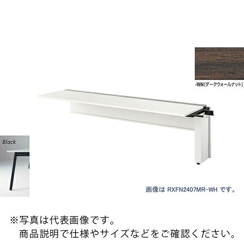 NAIKI ( ナイキ ) 大型涼み台速見表 (繋ぎ合わせる型) (片面印字機) ( RXFN1407R-BWN ) 【製造会社取寄】