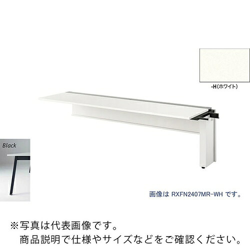 NAIKI ( ナイキ ) 大型涼み台速見表 (繋ぎ合わせる型) (片面印字機) ( RXFN1607R-BH ) 【製造会社取寄】