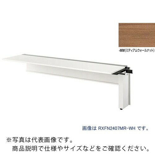 NAIKI ( ナイキ ) 大型ベンチテーブル (連結型) (片面タイプ) ( RXFN1407R-WMW ) (株)ナイキ 【メーカー取寄】