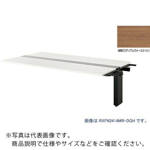 NAIKI ( ナイキ ) 大型ベンチテーブル (連結型) (両面タイプ) ( RXFN1814R-BMW ) (株)ナイキ 【メーカー取寄】