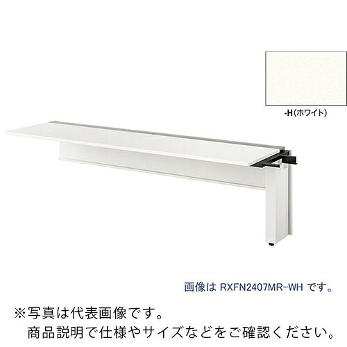 NAIKI ( ナイキ ) 大型涼み台速見表 (繋ぎ合わせる型) (片面印字機) ( RXFN1607R-WH ) 【製造会社取寄】