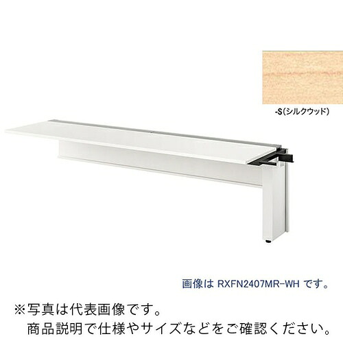 NAIKI ( ナイキ ) 大型涼み台速見表 (繋ぎ合わせる型) (片面印字機) ( RXFN1607R-WS ) 【製造会社取寄】