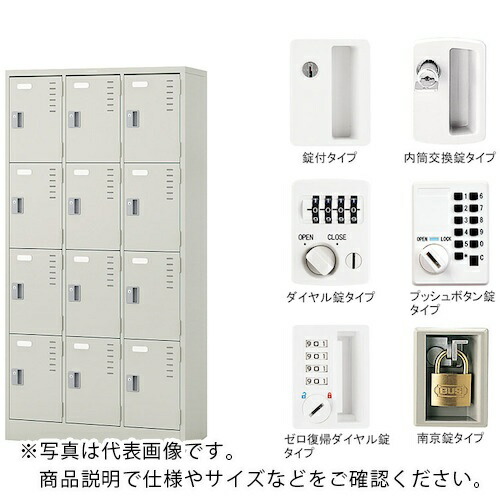 NAIKI ( ナイキ ) 12人用ロッカー内筒交換錠 ( LK12C-AW ) (株)ナイキ 【メーカー取寄】