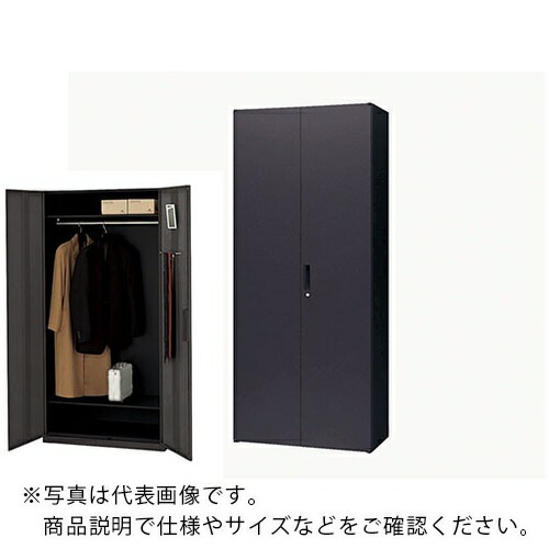 NAIKI ( ナイキ ) 納める庫 CW型 言葉衣装 899×450×2100 黒いこと ( CW-0921W-BB ) 【製造業者取寄】
