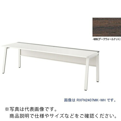 NAIKI ( ナイキ ) 大型ベンチテーブル (基本型) (片面タイプ) ( RXFN1207K-WWN ) (株)ナイキ 【メーカー取寄】