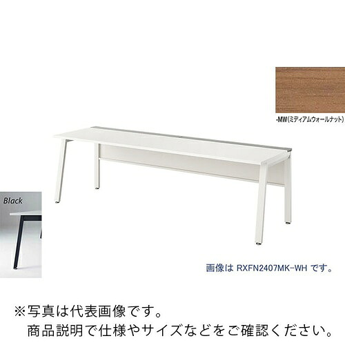 NAIKI ( ナイキ ) 大型長椅子時刻表 (基本原則型) (片面手あい) ( RXFN1807K-BMW ) 【製造業者取寄】