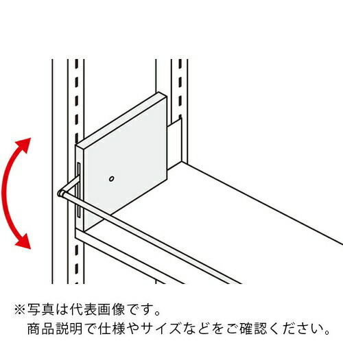 NAIKI ( ナイキ ) 感震式落下防止バー NTM型用 ( TUBM ) (株)ナイキ 【メーカー取寄】 6,839円