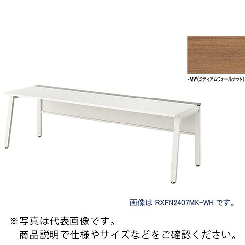 NAIKI ( ナイキ ) 大型長椅子時刻表 (基本原則型) (片面手あい) ( RXFN1807K-WMW ) 【製造業者取寄】