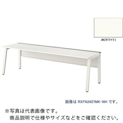 NAIKI ( ナイキ ) 大型ベンチテーブル (基本型) (片面タイプ) ( RXFN1207K-WH ) (株)ナイキ 【メーカー取寄】 67,720円