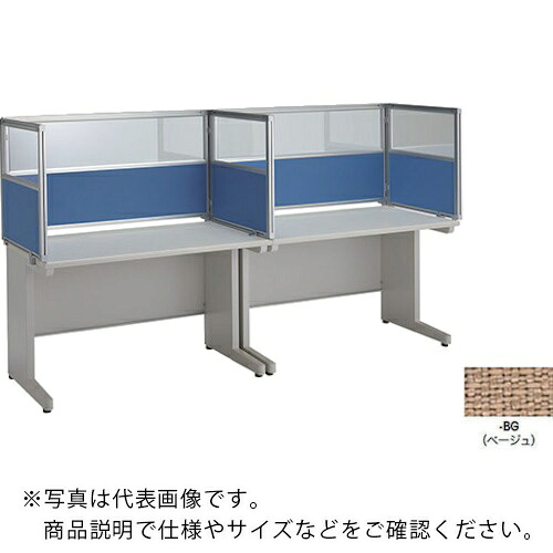 NAIKI ( ナイキ ) 飛沫対策パネル(コンビタイプ) ( NR11PCB-BG ) (株)ナイキ 【メーカー取寄】 30,629円