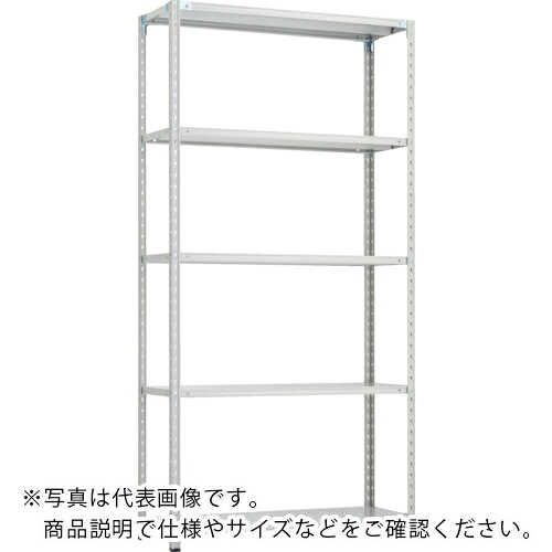 TRUSCO ( トラスコ中山 ) CB型セミボルトレス軽中量棚 900X450XH2400 5段 WG色 ( CB-8345-WG ) トラスコ中山(株) 【メーカー取寄】