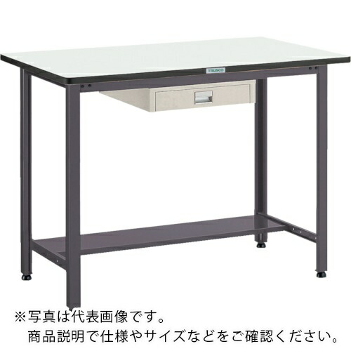 TRUSCO ( トラスコ中山 ) 中掛け目立やり方台(500kg)HAEW型 900X600XH885 薄型1段引出付 うす暗い薄墨色色 ( HAEWP-0960UDC1 (UDC-001 NGﾂｷ) ) 【製造業者取寄】