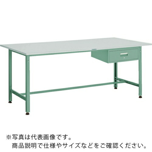 TRUSCO ( トラスコ中山 ) 軽荷重作業台(300kg)AE型 1500X750XH740 1段引出付 グリーン色 ( RAE-1500F1 (ﾘﾉﾘｭｰﾑﾃﾝﾊﾞﾝ) ) トラスコ中山(株) 【メーカー取寄】 33,337円