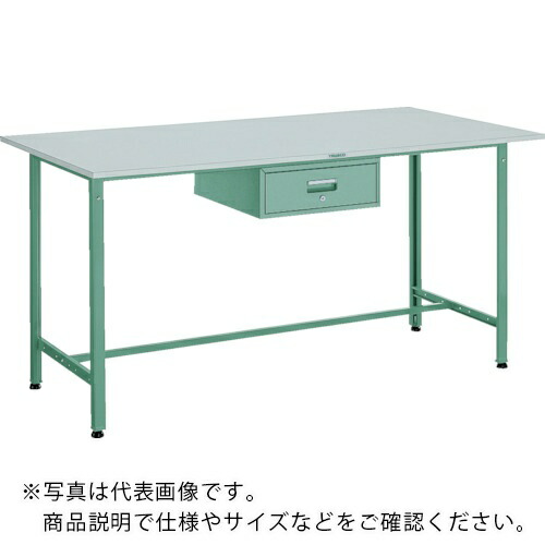 TRUSCO ( トラスコ中山 ) 軽荷重立作業台(300kg)HAE型 1500X750XH900 1段引出付 グリーン色 ( HRAE-1500F1 (ﾘﾉﾘｭｰﾑﾊﾞﾘﾃﾝﾊﾞﾝ) ) トラスコ中山(株) 【メーカー取寄】