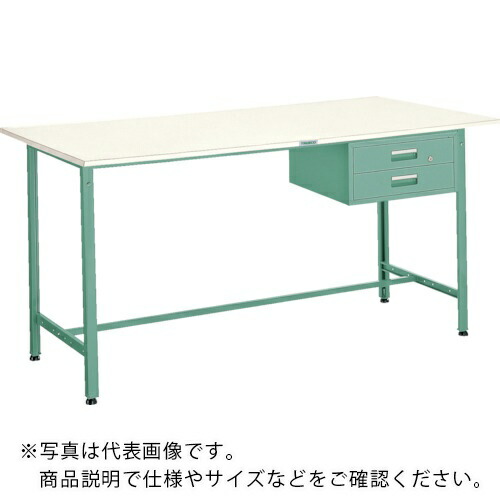 TRUSCO ( トラスコ中山 ) 軽荷重立作業台(300kg)HAE型 1200X600XH900 2段引出付 グリーン色 ( HAE-1260F2 ) トラスコ中山(株) 【メーカー取寄】