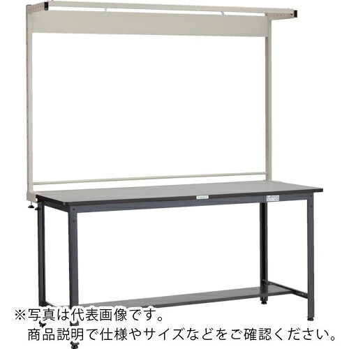 TRUSCO ( トラスコ中山 ) 中荷重立作業台(500kg)HAEW型 1500X750XH2093(全高) ツールハンガー付 ダークグレー色 ( HAEWP-1575THN ) トラスコ中山(株) 【メーカー取寄】