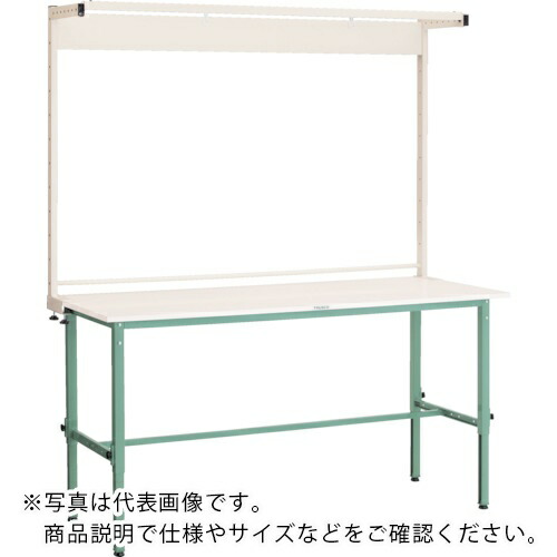 TRUSCO ( トラスコ中山 ) 軽荷重作業台高さ調節式(150kg)AEM型 1800X600XH1858~2158(全高) ツールハンガー付 グリーン色 ( AEM-1860THN ) トラスコ中山(株) 【メーカー取寄】