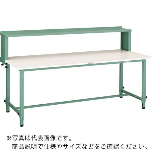 TRUSCO ( トラスコ中山 ) 軽荷重作業台高さ調節式(150kg)AEM型 1800X600XH954~1254(全高) 上棚付 グリーン色 ( AEM-1860YURB ) トラスコ中山(株) 【メーカー取寄】
