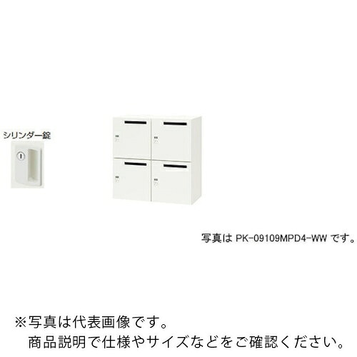 NAIKI ( ナイキ ) 個人的ロッカー(4人用) 衣嚢 PK型 標準尺度印字機 円柱錠 投じる口有 ( PK-0909MP4-WW ) 【製造会社取寄】