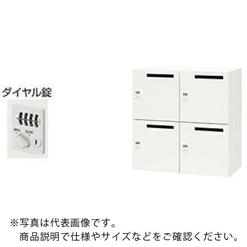 NAIKI ( ナイキ ) 個人的ロッカー ( PK-0909MPD4-WW ) (株)ナイキ 【製造業者取寄】 その他-花・ガーデン・DIY-DIY・工具