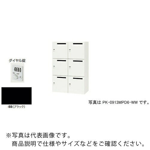 NAIKI ( ナイキ ) パーソナルロッカー ( PK-0913MPD6-BB ) (株)ナイキ 【メーカー取寄】