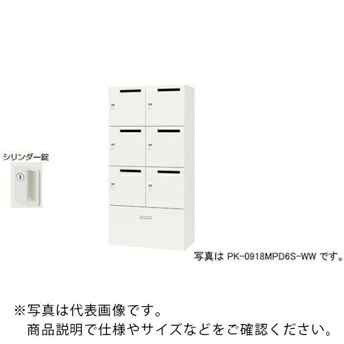 NAIKI ( ナイキ ) パーソナルロッカー ( PK-0918MP6S-WW ) (株)ナイキ 【メーカー取寄】