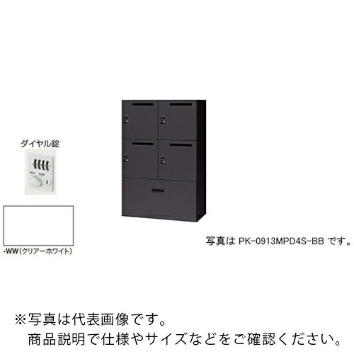 NAIKI ( ナイキ ) パーソナルロッカー ( PK-0913MPD4S-WW ) (株)ナイキ 【メーカー取寄】