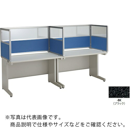 NAIKI ( ナイキ ) 飛沫対策パネル(コンビタイプ) ( NR07PCB-BK ) (株)ナイキ 【メーカー取寄】