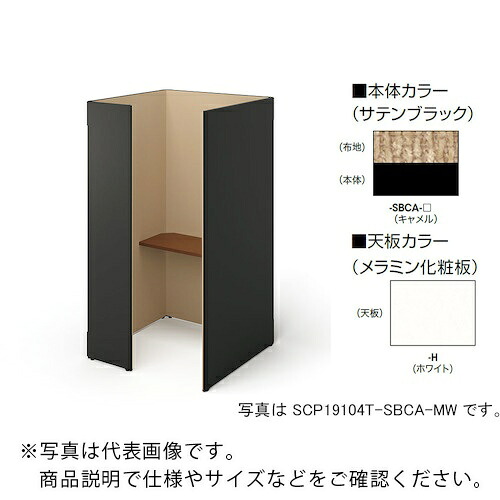 【SALE通貨価値】NAIKI ( ナイキ ) 差しかためるボックス(ソロ厚地の外套) ( SCP19104T-SBCA-H ) (株)ナイキ