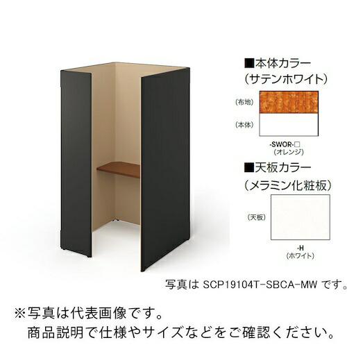 【SALE通貨価値】NAIKI ( ナイキ ) 差しかためるボックス(ソロ厚地の外套) ( SCP19104T-SWOR-H ) (株)ナイキ