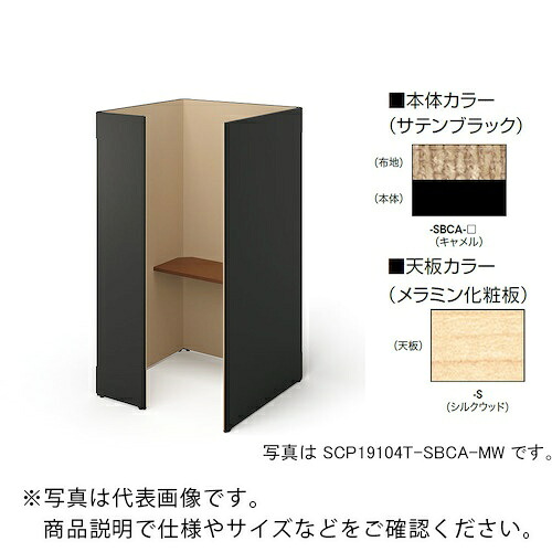 NAIKI ( ナイキ ) 差しかためるボックス(ソロ厚地の外套) ( SCP19104T-SBCA-S ) 【製造業者取寄】