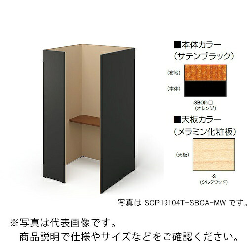 【SALE通貨価値】NAIKI ( ナイキ ) 差しかためるボックス(ソロ厚地の外套) ( SCP19104T-SBOR-S ) (株)ナイキ