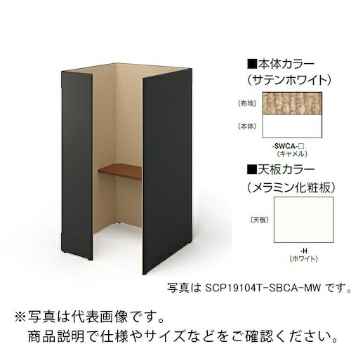【SALE通貨価値】NAIKI ( ナイキ ) 差しかためるボックス(ソロ厚地の外套) ( SCP19104T-SWCA-H ) (株)ナイキ