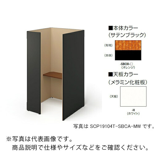 【SALE通貨価値】NAIKI ( ナイキ ) 差しかためるボックス(ソロ厚地の外套) ( SCP19104T-SBOR-H ) (株)ナイキ