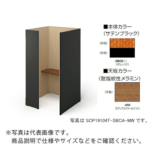 NAIKI ( ナイキ ) クローズブース(ソロコート) ( SCP19104T-SBOR-MW ) (株)ナイキ 【メーカー取寄】