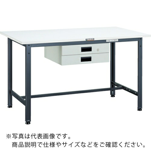 TRUSCO ( トラスコ中山 ) 軽荷重作業台(300kg)AE型 1500X750XH740 薄型2段引出付 ダークグレー色 ( AE-1500UDK2 DG ) トラスコ中山(株) 【メーカー取寄】