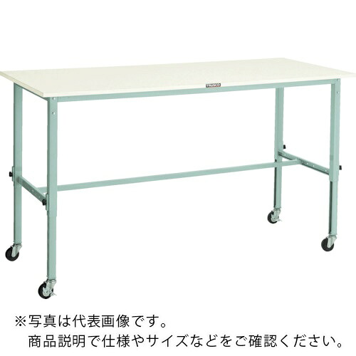 TRUSCO ( トラスコ中山 ) 軽荷重作業台高さ調節式(80kg)AEM型 1500X750XH719~1019 φ75キャスター付 ホワイト色 ( AEM-1500C75 W ) トラスコ中山(株) 【メーカー取寄】