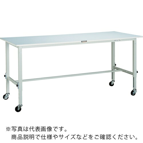 TRUSCO ( トラスコ中山 ) 軽荷重作業台高さ調節式(80kg)AEM型 800X750XH718~1018 φ75キャスター付 ホワイト色 ( RAEM1500C75 W ) トラスコ中山(株) 【メーカー取寄】