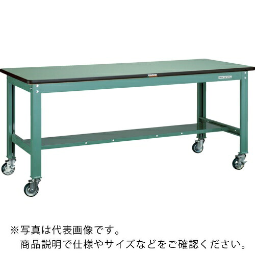 TRUSCO ( トラスコ中山 ) 中掛け目御役目台(300kg)HW型 1500X750XH831 φ100ウレタンキャスター付 緑であること色 ( RHW-1500CU100 ) 【製造業者取寄】
