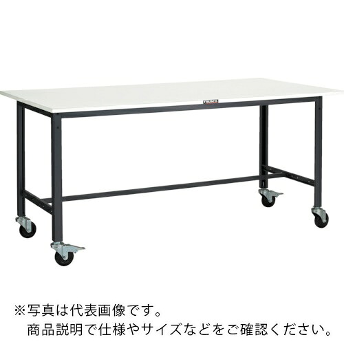 TRUSCO ( トラスコ中山 ) 軽荷重作業台(200kg)LEW型 1500X750XH846 φ100キャスター付 ダークグレー色 ( LEWP-1500C100 ) 【メーカー取寄】|Orange Tool Tokiwa