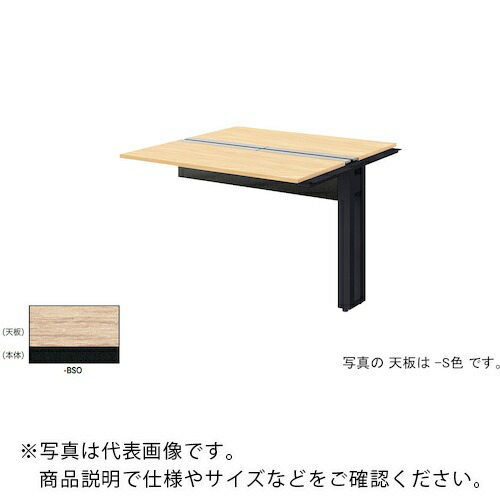 NAIKI ( ナイキ ) 長椅子学習机 ( MFH1414R-BSO ) 【製造業者取寄】