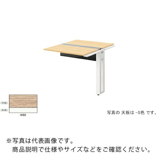 NAIKI ( ナイキ ) 涼み台学習机 ( MFH1014R-WSO ) 【製造会社取寄】